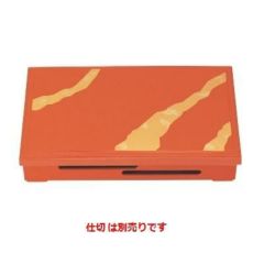松花堂 尺3寸長手透かし松花堂朱流し金箔内朱(仕切別)