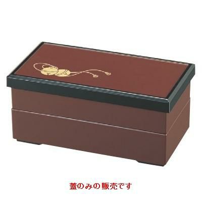 弁当箱 万葉弁当用(蓋のみ)うるみ渕黒鈴