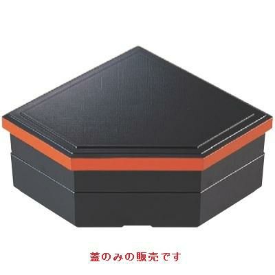 松花堂 むすび松花堂黒布目渕朱内黒塗 フタのみ