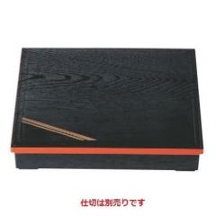 松花堂 ニュー尺1寸長手松花堂黒渕朱金ライン入(オヤフタ)