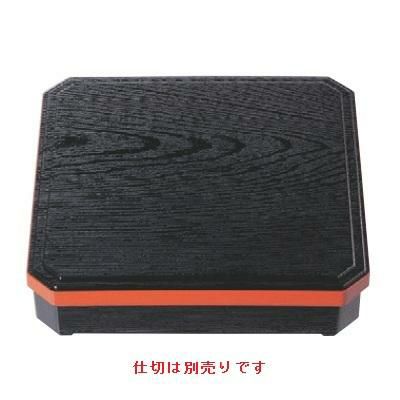 松花堂 尺0寸角隅切松花堂黒渕朱(仕切別)