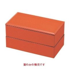 丼重 小町弁当朱内黒塗(蓋のみ)