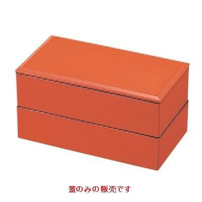 丼重 小町弁当朱内黒塗(蓋のみ)