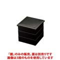 弁当箱 5寸千筋 松花堂 黒内朱 親のみ