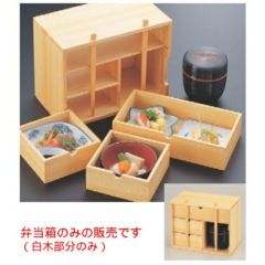 弁当箱 野立弁当