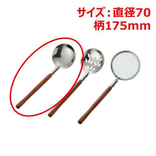 MT強化木卓上お玉(穴無) 幅70×奥行175(mm)