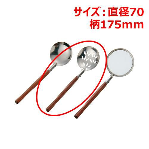 MT強化木卓上お玉(穴明) 幅70×奥行175(mm)