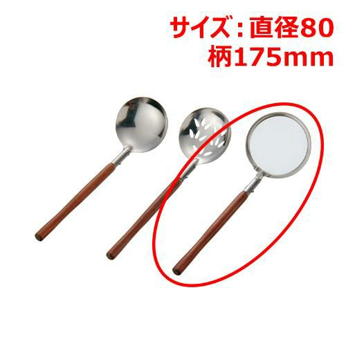 MT強化木卓上あく取りφ80mm 奥行175(mm)