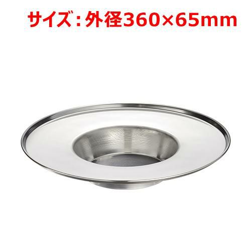 MT 「楽らく」IHしゃぶ鍋 36cm