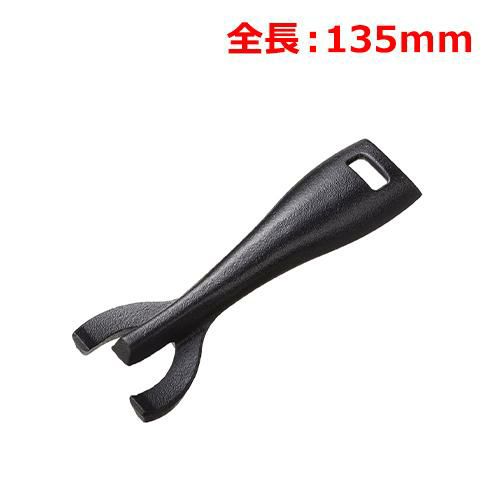 MTI鉄ステーキ皿用ハンドルYY2134 奥行135(mm)