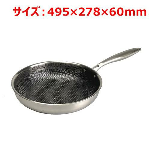 MTI ハニカム3層鋼フライパン26cm
