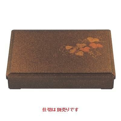 弁当箱 尺2寸宝林弁当パールツタ(仕切別)