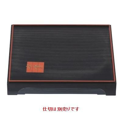 松花堂 尺1寸長手御膳千筋松花堂若竹(仕切別)