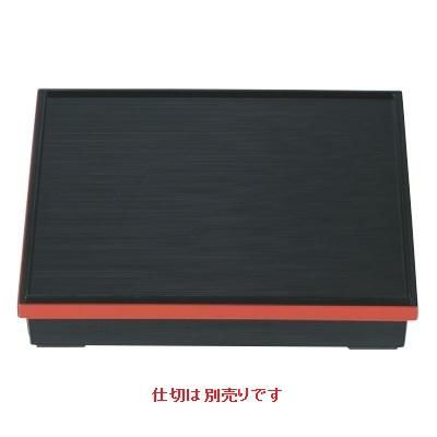 松花堂 尺1寸長手千筋松花堂黒渕朱(仕切別)