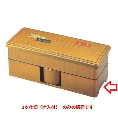 竹ス 吹寄せそば弁当矢羽根(竹ス別売)2ツ仕切(汁入付)