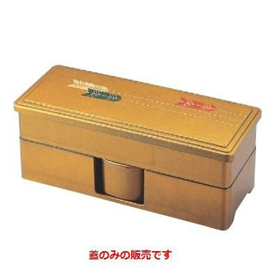 竹ス 吹寄せそば弁当矢羽根(竹ス別売)(蓋のみ)矢羽根