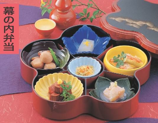 弁当箱 光梅弁当朱パール若松(仕切別)