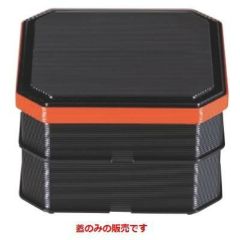弁当箱 大徳重弁当黒渕朱内朱(蓋のみ)