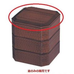 松花堂 4寸ヘギ目松花堂溜内朱(蓋のみ)