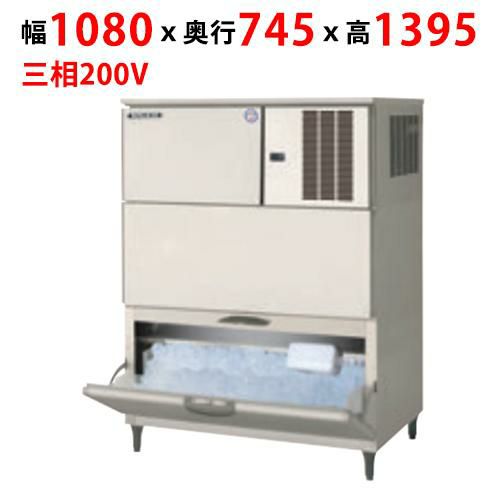 【フクシマガリレイ】製氷機(スタックオンタイプ・ハーフキューブ) FIC-A240HL3AT 幅1080×奥行745×高さ1395