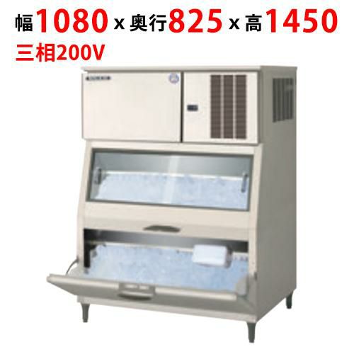 【業務用/新品】【フクシマガリレイ】製氷機（スタックオンタイプ・ハーフキューブ） FIC-A240HL2ST 幅1080×奥行825×高さ1450【送料無料】