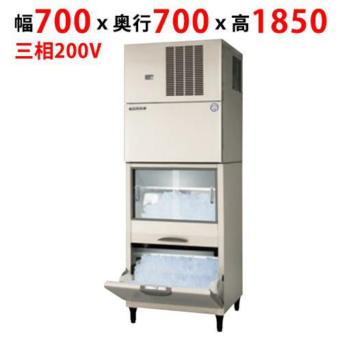 フクシマガリレイ】製氷機(スタックオンスリムタイプ・ハーフ
