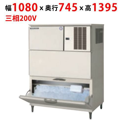 【フクシマガリレイ】製氷機(スタックオン空冷タイプ) FIC-A240KL3AT 幅1080×奥行745×高さ1395