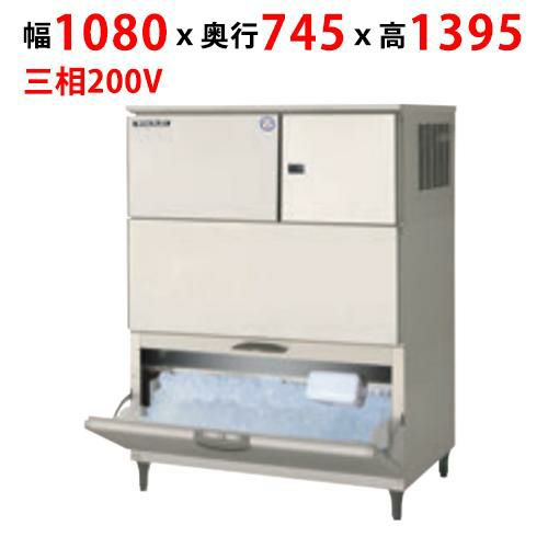 【業務用/新品】【フクシマガリレイ】製氷機（空冷リモート式） FIC-A240KRL2AT 幅1080×奥行745×高さ1395【送料無料】