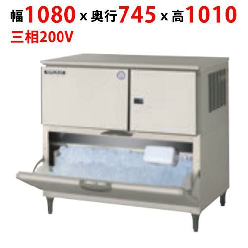 【フクシマガリレイ】製氷機(空冷リモート式) FIC-A240KRL2T 幅1080×奥行745×高さ1010