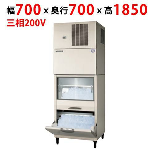 【受注生産品】【業務用/新品】【フクシマガリレイ】製氷機（スタックオンスリム） FIC-A240KS2SFT 幅700×奥行700×高さ1850【送料無料】