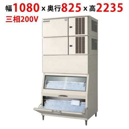 【業務用/新品】【フクシマガリレイ】製氷機（スタックオンタイプ・ハーフキューブ） FIC-A480HL2AST 幅1080×奥行825×高さ2235【送料無料】
