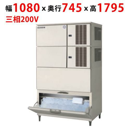 【フクシマガリレイ】製氷機(スタックオンタイプ・ハーフキューブ) FIC-A480HL2AT 幅1080×奥行745×高さ1795