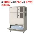 【業務用/新品】【フクシマガリレイ】製氷機（スタックオン空冷タイプ） FIC-A480KL2AT 幅1080×奥行745×高さ1795【送料無料】