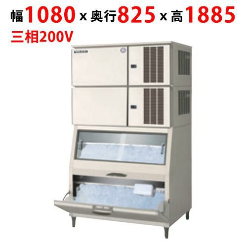 【フクシマガリレイ】製氷機(スタックオン空冷タイプ) FIC-A480KL3ST 幅1080×奥行825×高さ1885