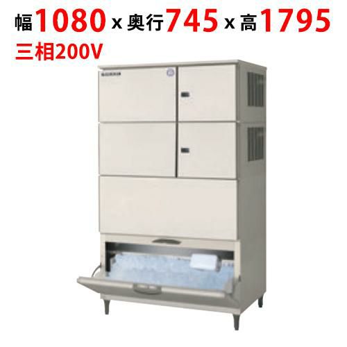 【業務用/新品】【フクシマガリレイ】製氷機（空冷リモート式） FIC-A480KRL2AT 幅1080×奥行745×高さ1795【送料無料】