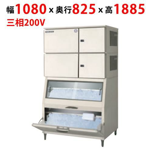【業務用/新品】【フクシマガリレイ】製氷機（水冷仕様） FIC-A480KWL2ST 幅1080×奥行825×高さ1885【送料無料】