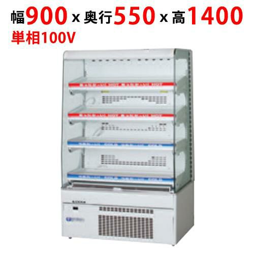 【フクシマガリレイ】コンパクトドリンクショーケース(METシリーズ) MET-33TDSS3S 幅900×奥行550×高さ1400