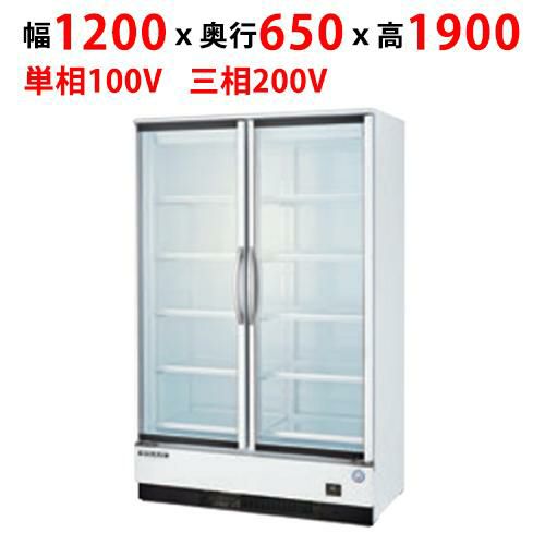 【業務用/新品】【フクシマガリレイ】リーチインショーケース（内蔵型・奥行650mm） MRS-120FWTR 幅1200×奥行650×高さ1900【送料無料】