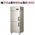 【業務用/新品】【フクシマガリレイ】ステップ運転機能付解凍庫 QDD-08DDMD2 幅755×奥行800×高さ1950【送料無料】