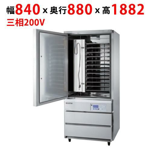 【フクシマガリレイ】パティスリー用ブラストチラー QFP-012SFLV2 幅840×奥行880×高さ1882