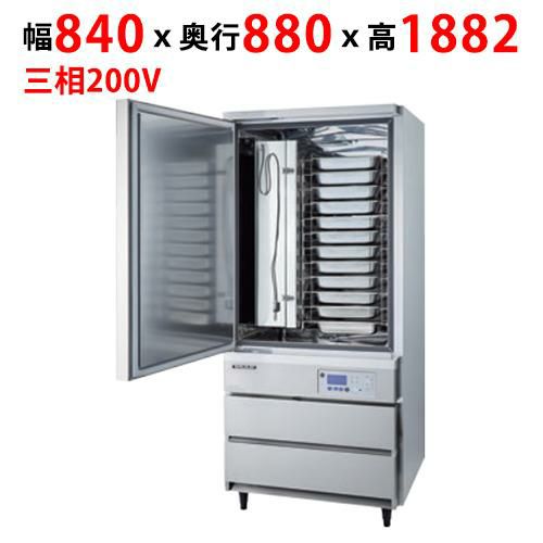 【業務用/新品】【フクシマガリレイ】ブラストチラー QXF-012SFLV2 幅840×奥行880×高さ1882【送料無料】