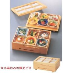 松花堂 花 六つ仕切り花セット 木製⁄業務用⁄新品⁄小物送料対象商品 | 本体 | 業務用厨房機器・調理道具・家具・食器の通販・買い取りサイト テンポスドットコム 松花堂 花 六つ仕切り花セット 木製⁄業務用⁄新品⁄小物送料対象商品 | 本体 | 業務用厨房機器・調理道具・家具・食器の通販・買い取りサイト テンポスドットコム