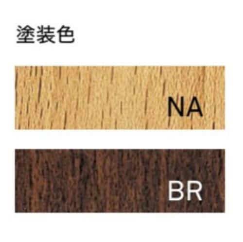 スプーンイス [SPOON] フレーム色：BR(ブラウン） 張地ランクA プロシード