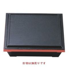 松花堂 7.5寸泉重松花堂黒渕朱(仕切別)