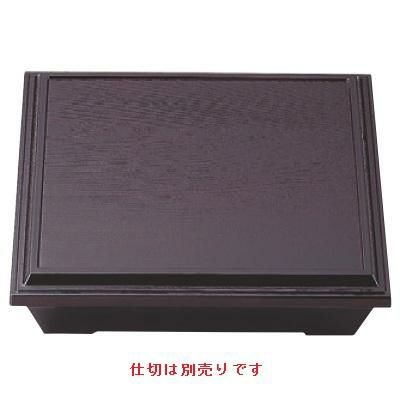 松花堂 8.5寸超耐熱泉重松花堂溜内黒塗(仕切別)