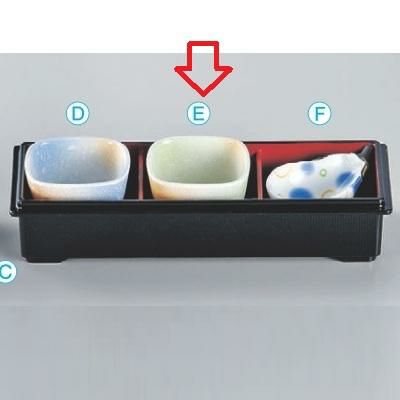 松花堂 角小付はづき 有田焼