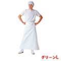 マイティクロス エプロン 腰下 E-1002-2 グリーン L