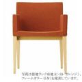 【送料無料】【新品】 洋風イス セディW 5N-Aランク 幅530×奥行560×高さ795