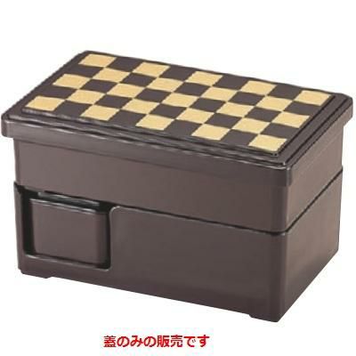 そば弁当 7.5寸仕出し弁当(蓋のみ)新溜市松