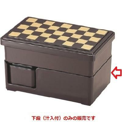 そば弁当 7.5寸仕出し弁当下段(汁入付)新溜